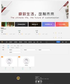 全景图片场景系统网站源码/支持小程序+附搭建教程