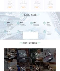 PHP微信狗可视化小程序非常好用的百度小程序可视化平台