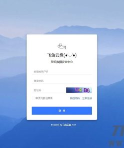 PHP仿百度网盘文件分享dzzoffice网盘系统源码