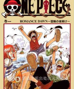 【海贼王 航海王】漫画（完结） 百度网盘下载