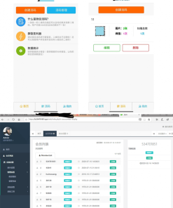php微信活码系统源码