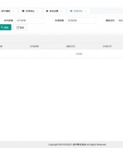 php邮件群发管理系统源码