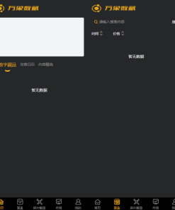 space数藏源码-数字藏品 NFT数藏源码下载