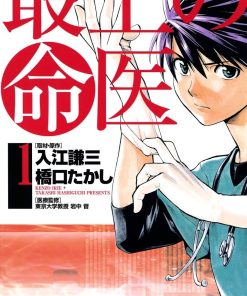 【顶尖神医】漫画（完结） 夸克网盘下载