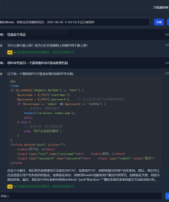 最新ChatGPT商业运营版系统源码 全开源 站长亲测