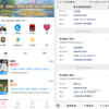 全网首发 游戏陪玩系统 语音聊天系统商业版源码 附教程
