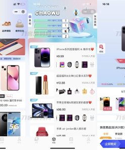 2023最新潮乎盲盒系统源码 附搭建教程