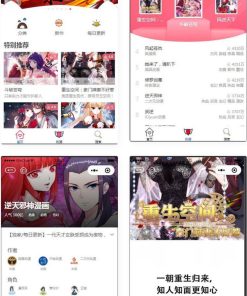 微信漫画小程序源码全开源商业版
