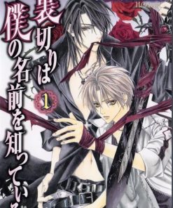 【无法挣脱的背叛】漫画（完结） 百度网盘下载