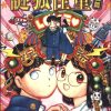 【迷狐怪童_精灵篇】漫画（完结） 百度网盘下载