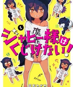 【贾希大人不气馁】漫画（完结） 百度网盘下载