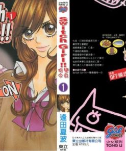 【变身指令】漫画（完结） 百度网盘下载