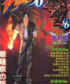 【拳皇系列】漫画（完结） 百度网盘下载