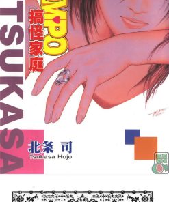【非常家庭】漫画（完结） 百度网盘下载