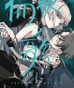 【彻夜之歌】漫画（完结） 百度网盘下载