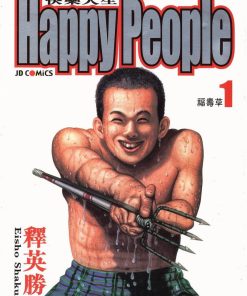 【快乐人生】漫画（完结） 百度网盘下载