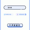 声音鉴定鉴卡引流神器网站源码