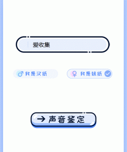 声音鉴定鉴卡引流神器网站源码