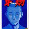 【军鸡】漫画（完结） 百度网盘下载