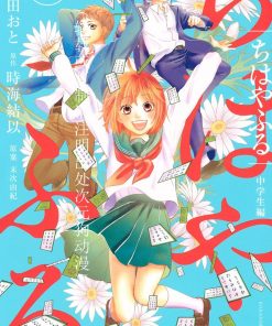 【花牌情缘 初中生篇】漫画（完结） 百度网盘下载