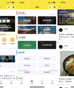 WordPress 网站管家小程序源码