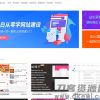 简洁大气留白风格源码资源站emlog模板