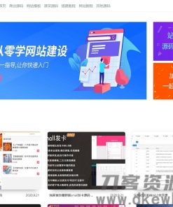 简洁大气留白风格源码资源站emlog模板