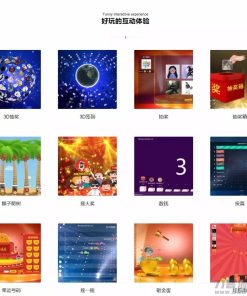PHP新版微信上墙微现场婚庆会议大屏幕互动抽奖系统源码