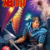 【烙印战士/剑风传奇】漫画（完结） 百度网盘下载