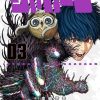 【JAGAN欲望寄生】漫画（完结） 百度网盘下载