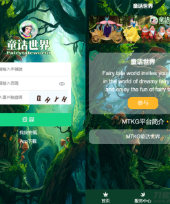 童话世界金融区块链区块宠物源码_附视频教程