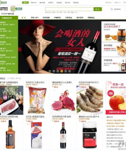 ECshop仿顺丰优选综合购物商城平台源码旗舰版+团购+触屏版+微信支付