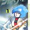 【宇宙刑警】漫画（完结） 百度网盘下载