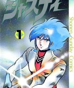 【宇宙刑警】漫画（完结） 百度网盘下载