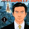【社长岛耕作】漫画（完结） 夸克网盘下载