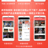 疯传社群v7.8.0修复版+免激活去授权版+安装说明