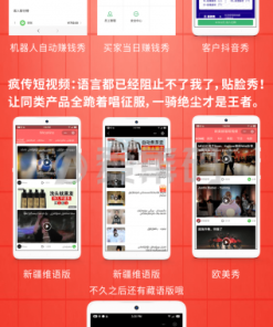 疯传社群v7.8.0修复版+免激活去授权版+安装说明