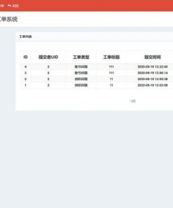 PHP授权系统源码东方授权系统2.0修复版