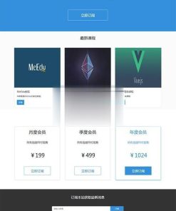 Laravel开发MeEdu在线点播网站源码 知识付费应用系统源码