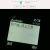 有内鬼诺基亚短信图片在线生成html源码