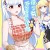【恶役少爷不想要破灭结局】漫画（完结） 百度网盘下载