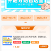 2023彩虹商城全新SUP模板 | 知识付费模板 | 卡卡云模板源码