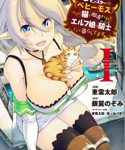 【重生的猫骑士与精灵娘的日常】漫画（完结） 百度网盘下载