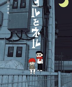 【夜与眠】漫画（完结） 百度网盘下载