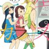【三颗星彩色冒险】漫画（完结） 夸克网盘下载