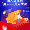 【USDT指数涨跌】蓝色UI二开币圈万盈财经币圈源码K线正常
