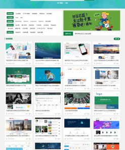 站长素材下载类网站源码（带会员充值系统） 源码下载站织梦模板