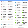 荧惑网站渗透源码 IAPP