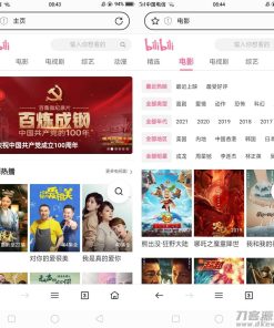 精仿哔哩哔哩影视电影网站源码