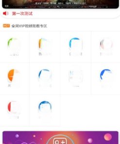 千月双端影视app源码 后端是Thinkphp